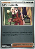 SortSwift catalog art