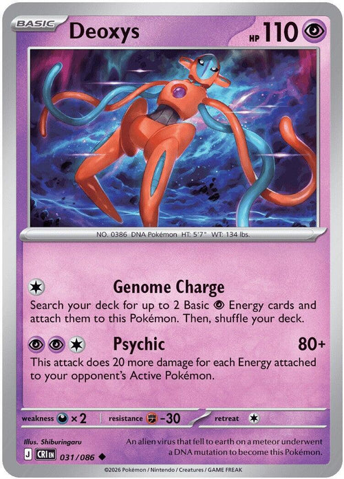 Deoxys - 031/086