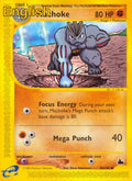 Machoke