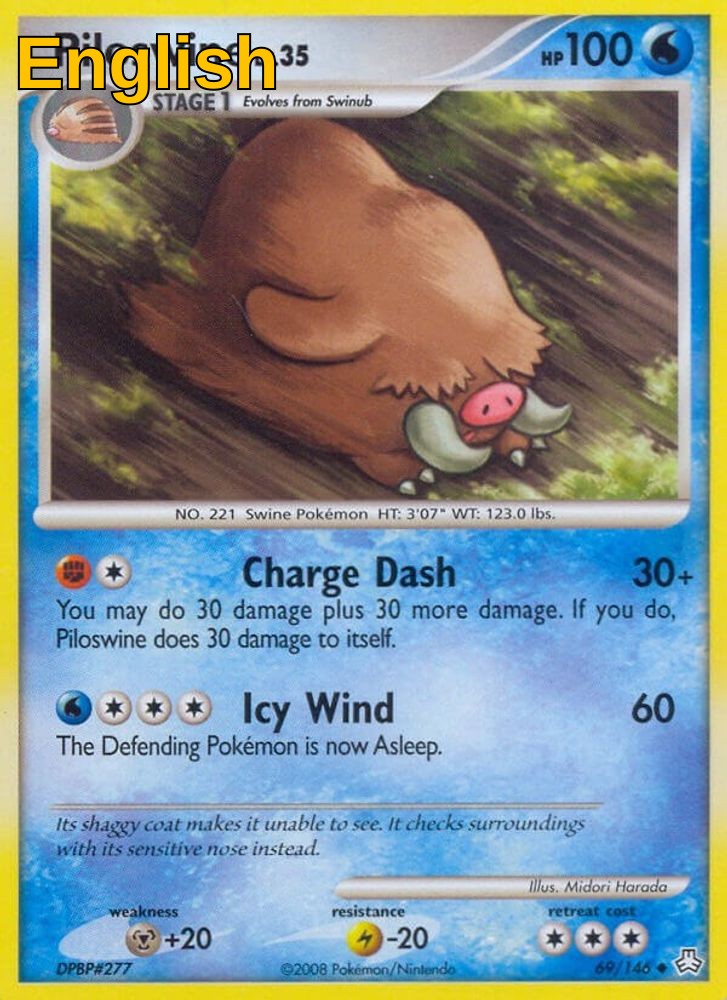 Piloswine