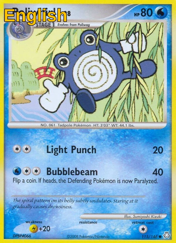 Poliwhirl