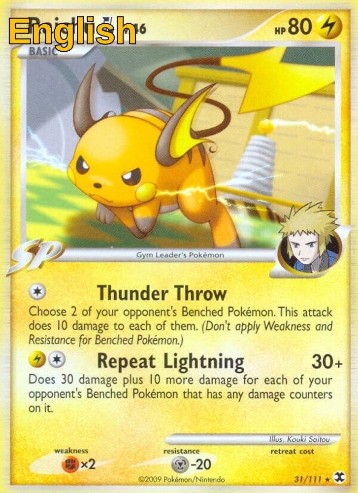 Raichu GL