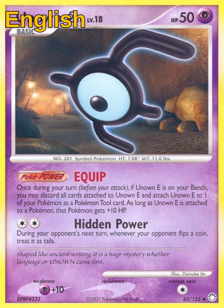 Unown [E]